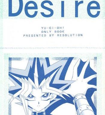 desire cover