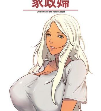 domesticate the housekeeper ch 29 36 cover