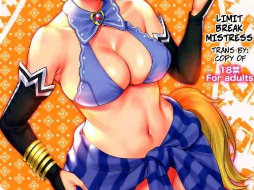 genkai toppa mistress limit break mistress cover