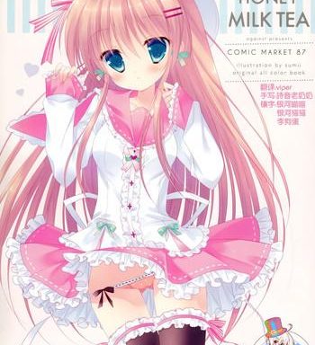 honey honey milk tea cover