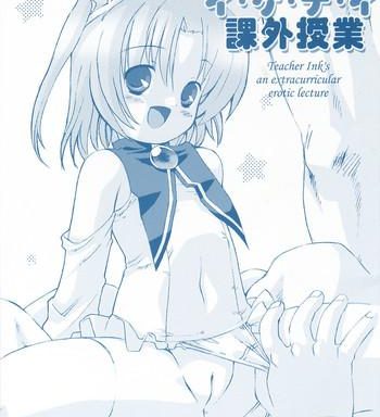 ink sensei no ikenai kagai jugyou teacher ink x27 s an extracurricular erotic lecture cover