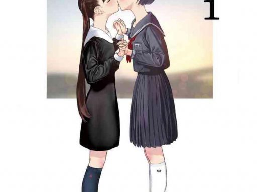 josei douseiai matome 1 1 cover