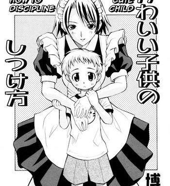 kawaii kodomo no shitsukekata how to discipline a cute child cover