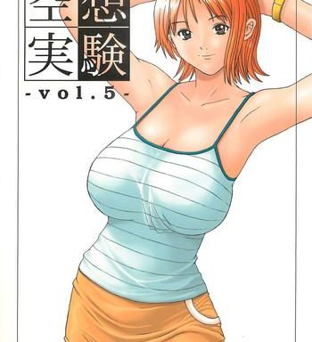 kuusou zikken vol 5 cover