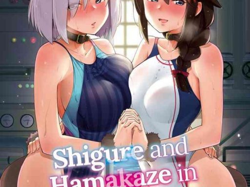 kyoueichan to hamakaze san to shigure and hamakaze in racing swimsuits cover