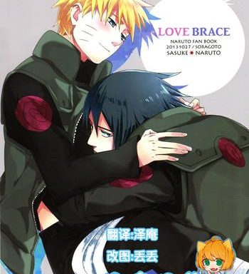 love brace cover