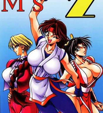 m x27 s 2 cover