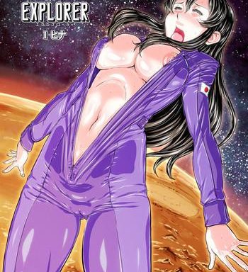 mars explorer 1 hina cover