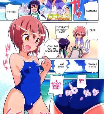 mizugi de lovely school swimsuit cover