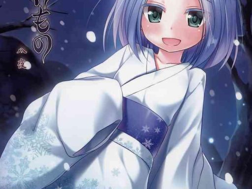 monokemono hachi ya ghost story eighth night cover