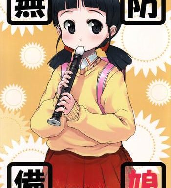 muboubi musume cover