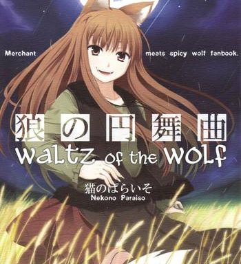 ookami no enbukyoku waltz of the wolf cover