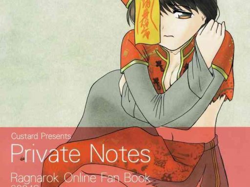private notes cover