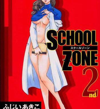 school zone 2nd cover