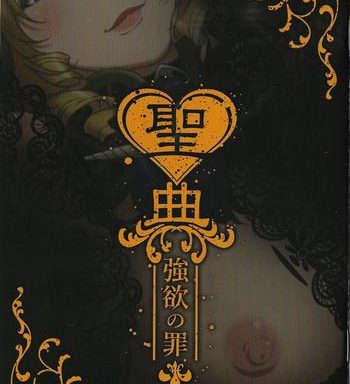 sin nanatsu no taizai vol 5 limited edition booklet cover