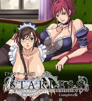 starless 1 haitoku no yakata complete ban cover