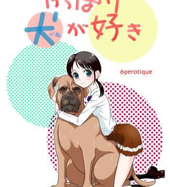 yappari inu ga suki i guess i like dogs after all cover