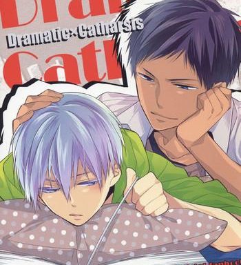 dramaticxcatharsis cover