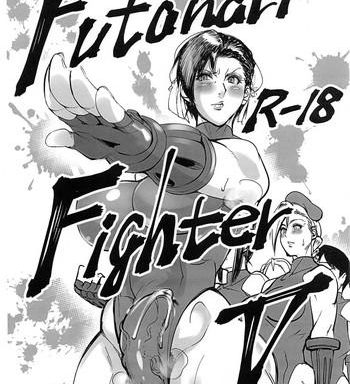 futanari fighter v cover