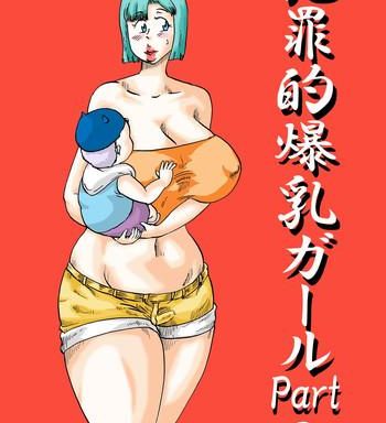 hanzaiteki bakunyuu girl part 8 cover 1