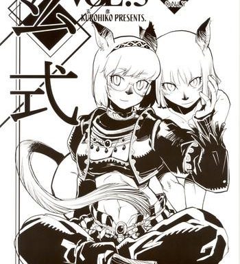 kuroshiki vol 5 cover 2