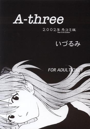 a three 2002 fuyucomi ban cover