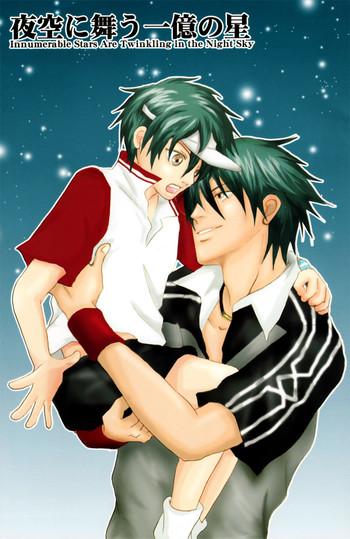 innumberable stars are twinkling in the night sky prince of tennis ryoga x ryoma yaoi eng cover