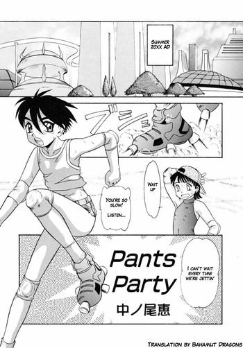 pants party cover