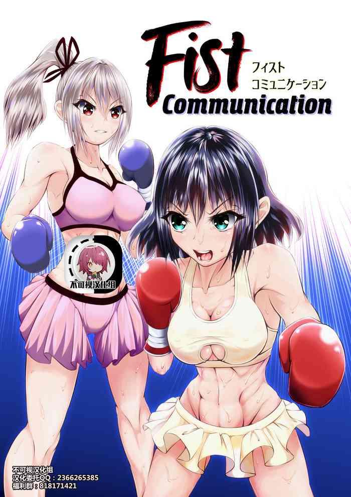 fist communication cover