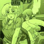 manga mintochikuwa vol 3 cover