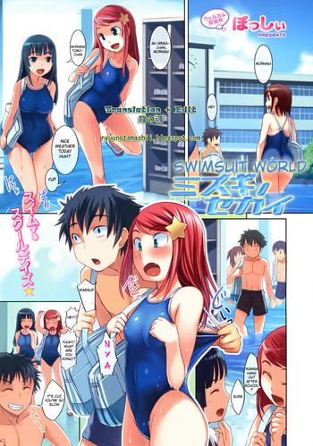 swimsuit world cover