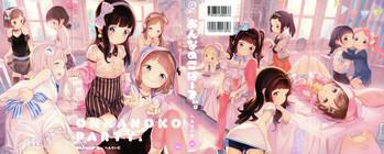 onnanoko party cover