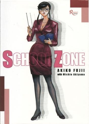 school zone cover