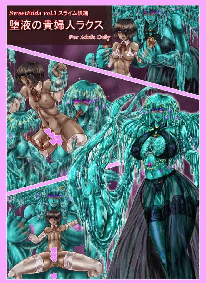 sweetedda vol 1 slime girl chapter the slime lady lacus cover