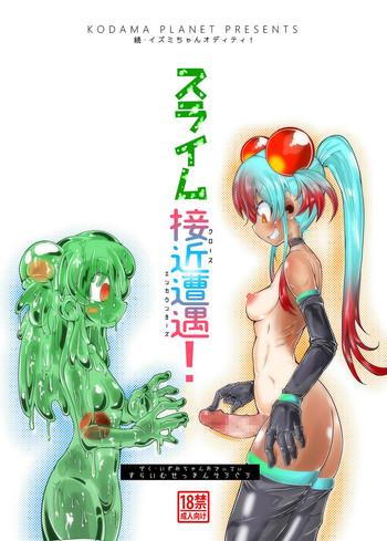 zoku izumi chan oddity slime close encounters cover