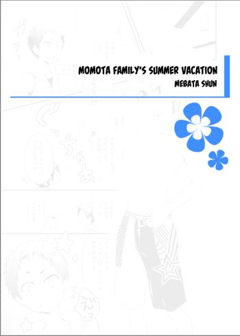 momota ke no natsuyasumi momota family x27 s summer vacation cover