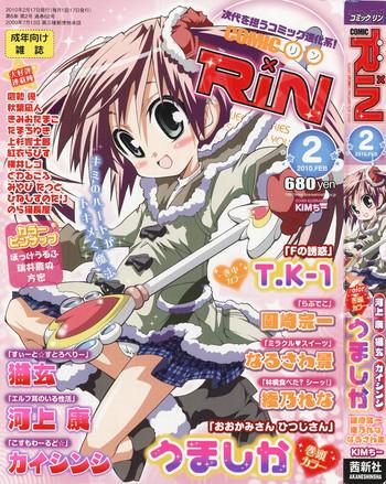 comic rin 2010 02 cover