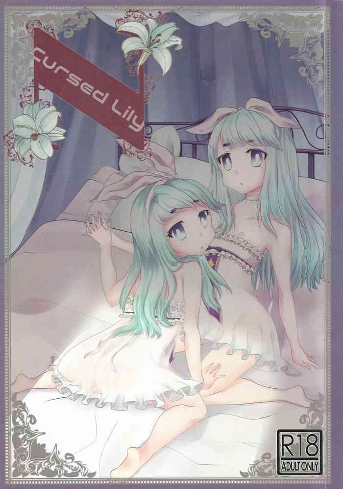 cursed lily cover