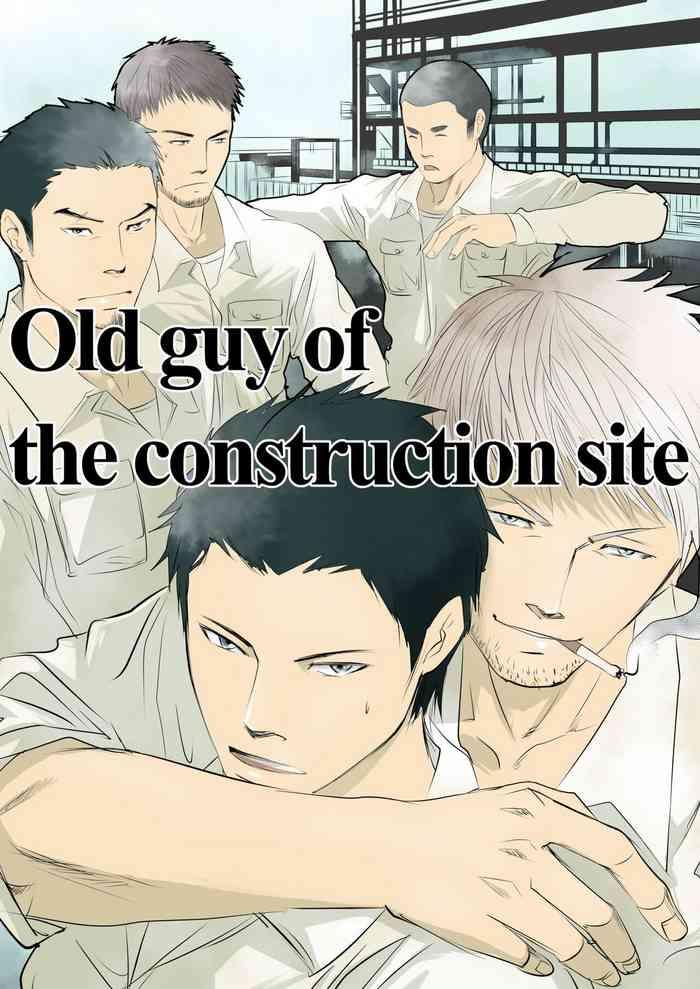 old guy of the construction site cover