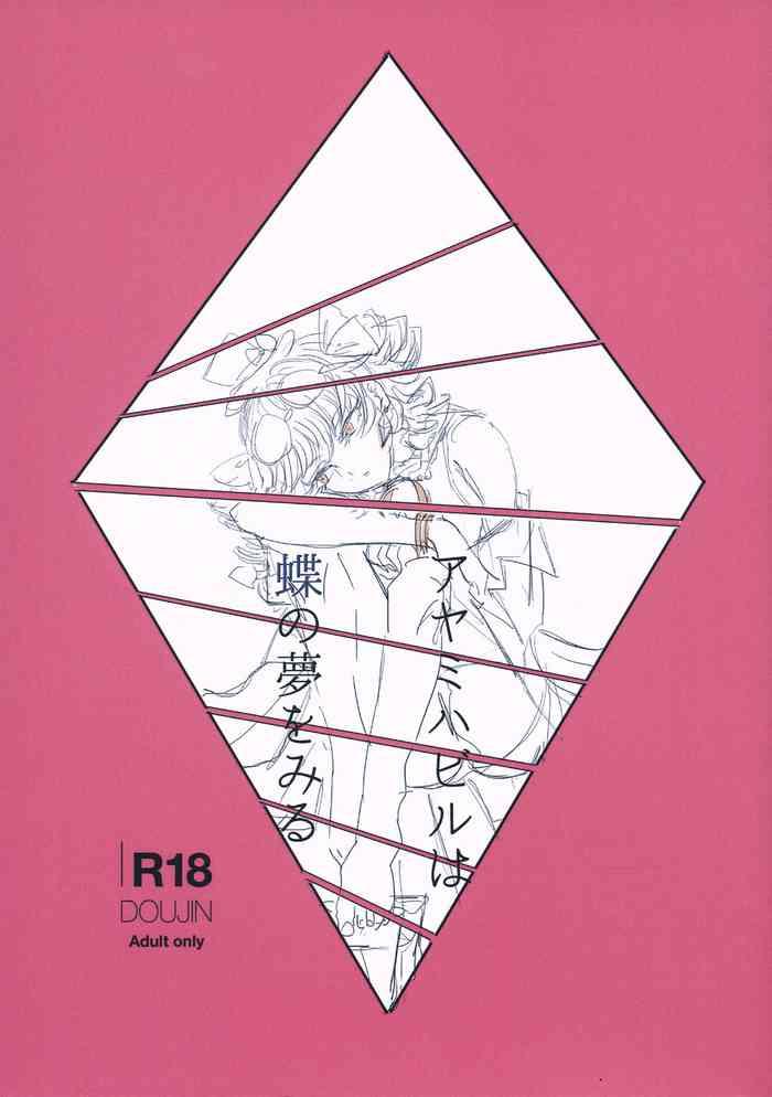 cover 34