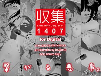 shuushuu 1407 for digital cover