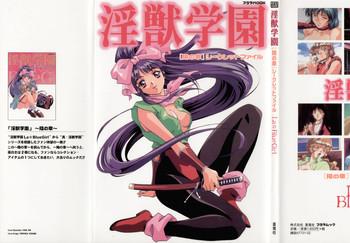 la blue girl artbook cover