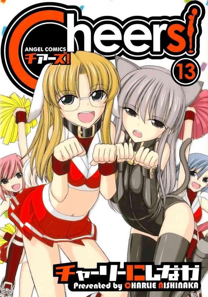 cheers 13 cover