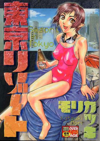 tokyo resort resort in tokyo cover