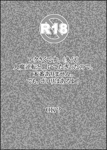 63697 cover