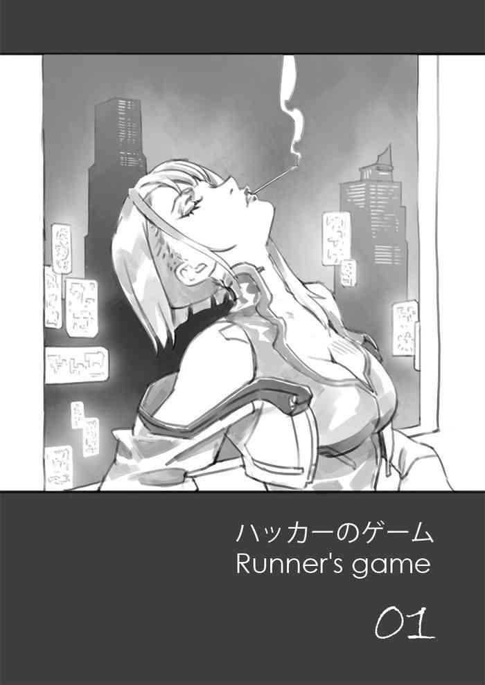 runner s game 1 3 cover