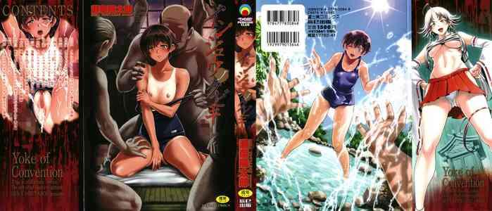 493625 cover