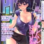 action pizazz special 2013 7 cover