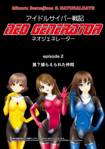 idol cyber battle neo generator episode 2 wana torae rareta nakama cover