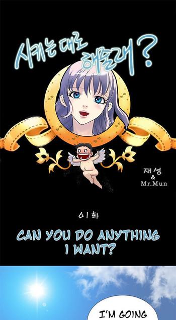 will you do as i say ch 1 15 cover